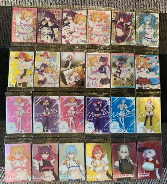 2.5次元の誘惑 ウエハース全24種フルコンプセット