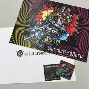 sakutaroworks サタナエルマリア(B5ポスター付き)