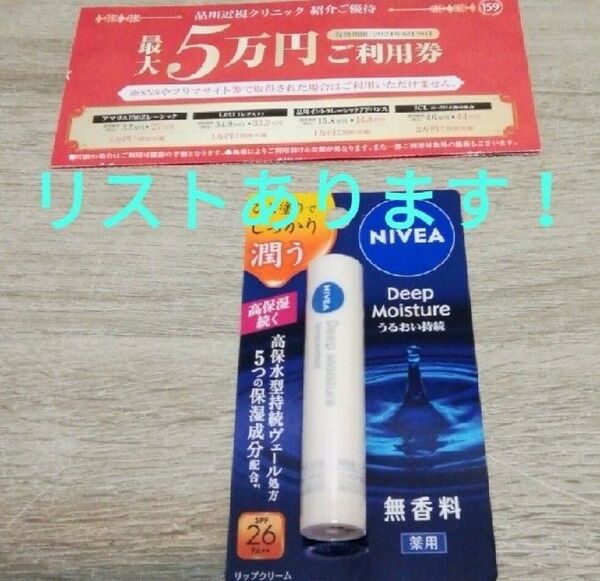 品川近視クリニック