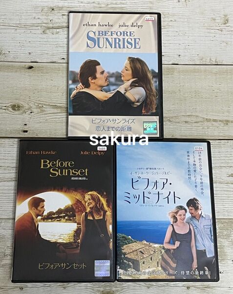 DVD ビフォア・サンライズ/サンセット/ミッドナイト 3作品セット レンタル