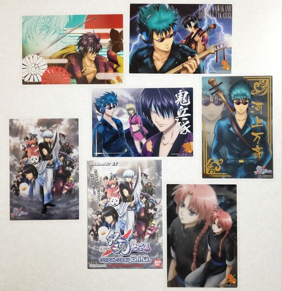 銀魂 鬼兵隊セット!クリアコレクションB.I.G. SP ジャンボカードダス★高杉晋助★坂田銀時★グッズ★映画★新訳紅桜篇