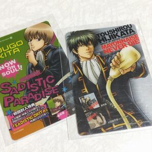 銀魂カードガム:土方十四郎/沖田総悟★2枚セット★MAYONNAISE NEVER DIE!/SADISTIC PARADISE