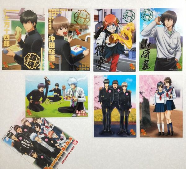 8点セット★銀魂 3年Z組 銀八先生★クリアコレクションBIG ジャンボカードダス★坂田銀時★土方十四郎★沖田総悟★映画★グッズ