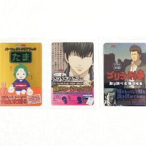銀魂カードガム:土方十四郎(No.007)/近藤勲(No.006)/たま(No.005)★3枚セット★メタリック★キラキラ★トレカ