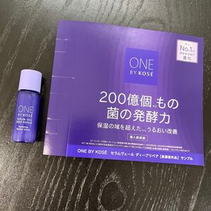 ONE BY KOSE(ワンバイコーセー) 導入美容液 セラムヴェール ディープリペア 9ml