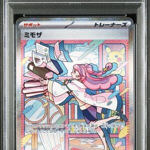 【早い者勝ち】ミモザ SAR psa9 sv1v ポケモンカード