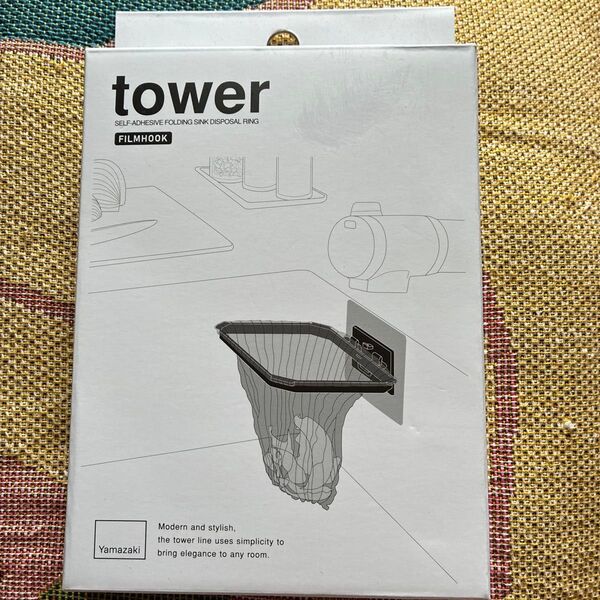 新品未開封 tower 水切りネットホルダー ホワイト