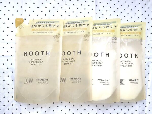 BOTANIST ボタニスト ROOTH ルース シャンプー2袋トリートメント2袋 詰め替え ストレート