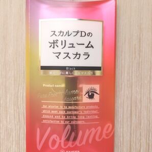 スカルプD ボーテ ピュアフリー ボリューム マスカラ ブラック