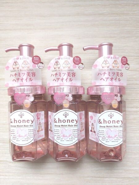 アンドハニー ディープモイスト ヘアオイル3.0 ラブリー&ベリーハニー 限定チップ&デール 100ml×3本