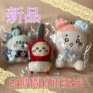 ちいかわ 超まじかるちいかわ パワーアップマスコット モモンガ 東京みやげ お座りぬいぐるみ 古本屋 ハートに火をつけるマスコット