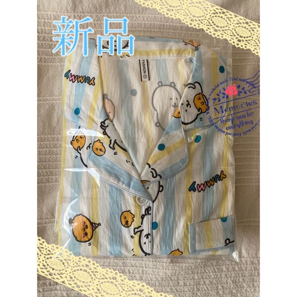 ナガノのくま もぐらコロッケ パジャマ 部屋着 上下セット セットアップ 春 春用 夏 夏用 薄手 ナガノ 水色 可愛い M 新品