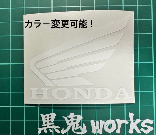 HONDA ホンダ ウィング エンブレム ステッカー 切り文字 ウィングマークCBR250RR CB400 スーパカブなどに