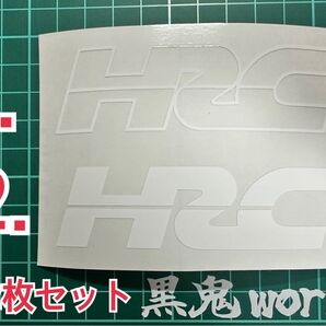 ホンダレーシング HRC ステッカー 2枚セット 説明必読 デカール CBR250R CB400 エンブレム