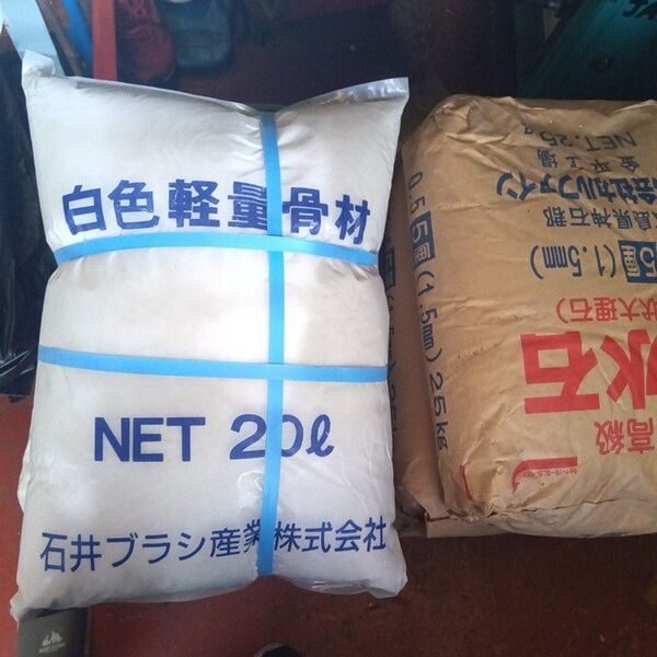 骨材 ・白色軽量骨材 NET 20 L x 3袋 入 軽量骨材