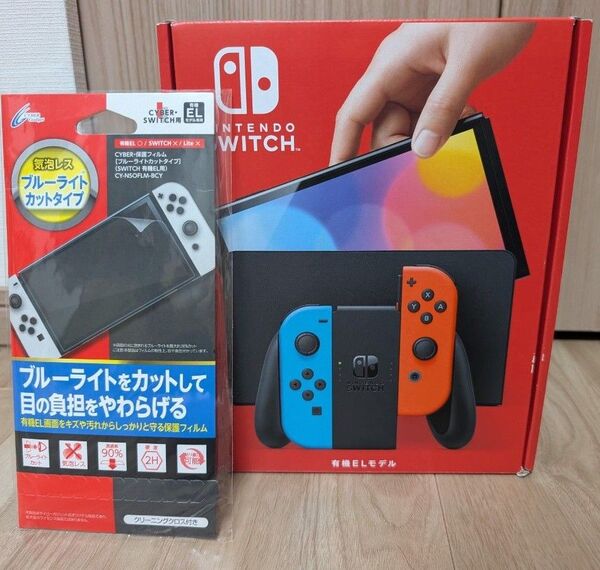 【新品外箱若干傷みあり】Nintendo Switch 有機ELモデル ネオン本体+【新品未使用】有機EL専用保護フィルムセット