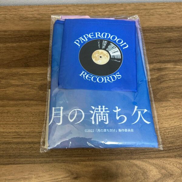 月の満ち欠け 目黒蓮 映画 エコバッグ