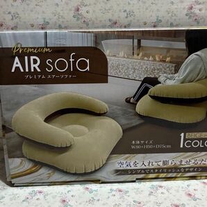 プレミアムエアーソファ ベージュ ソファ