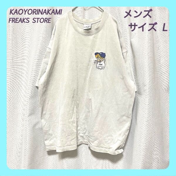 【KAOYORINAKAMI】キャラクター 刺繍 S/S クルーネック Tシャツ 半袖 メンズ L フリークスストア)