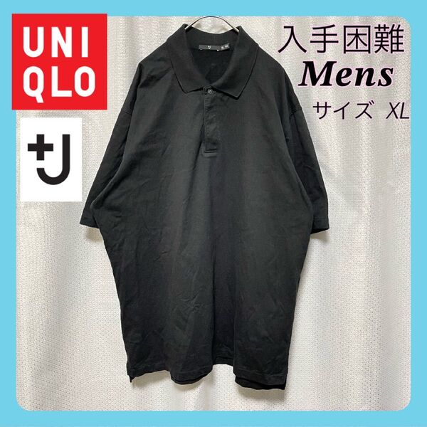 【UNIQLO +J】リラックスフィット ポロシャツ 半袖 メンズ XL 黒