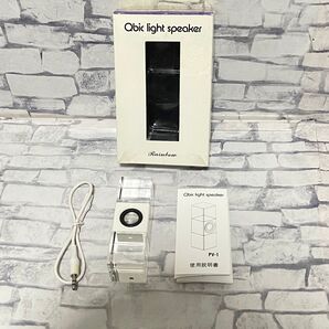 レインボーライト ポータブルスピーカー