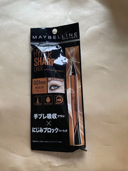 ★新品★未使用★メイベリンハイパーシャープ ライナー Rアイライナー BR-1