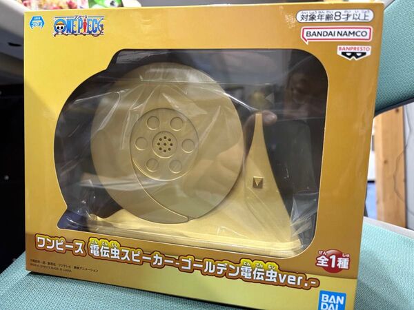 ワンピース 電伝虫スピーカー ゴールデン電伝虫ver. フィギュア