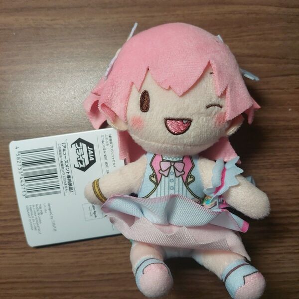 プロジェクトセカイ プロセカ ふわぷち ミニぬいぐるみ 桃井愛莉
