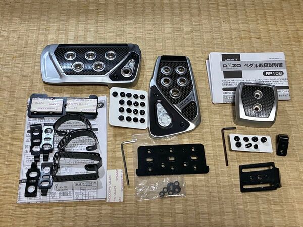 中古品 カーメイト RAZO GT SPEC PEDAL RP101(AT-S)、RP108(PKB)