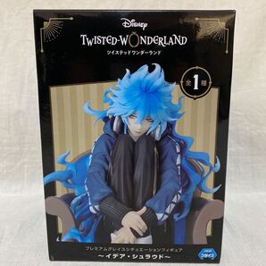 ツイステ イデア フィギュア プライズ 未開封 ツイステッドワンダーランド イデア・シュラウド
