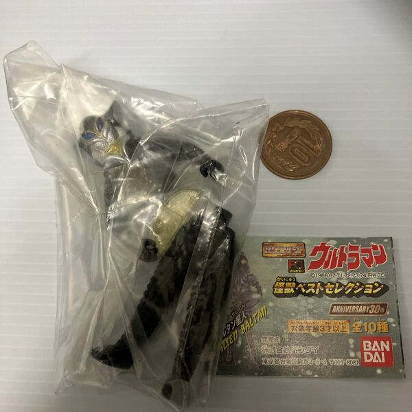 ウルトラマン ベストセレクション メフィラス星人 ガシャポン HGシリーズ バンダイ