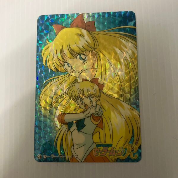 美少女戦士セーラームーンR セーラーヴィーナス 23 愛野美奈子 プリズムカード パンプレカード カードダス