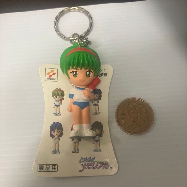 清川望 ときめきメモリアル キーホルダー コナミ
