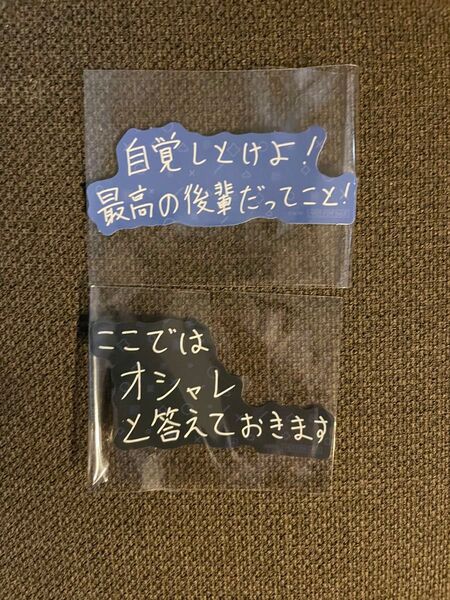 にじさんじ ChroNoiR 特典ランダム名言ステッカー くろなん 武道館 叶