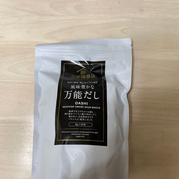 久世福 風味豊かな万能だし 400g (8g x 50包) コストコ