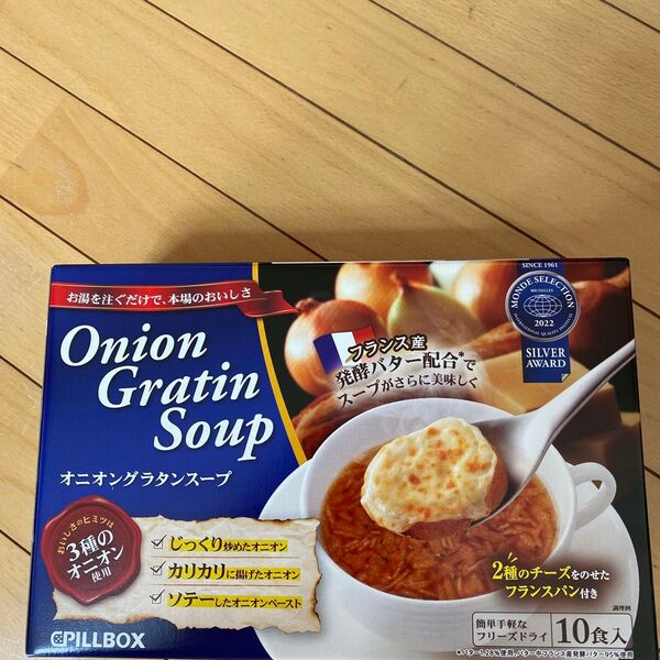 コストコ オニオングラタンスープ 8袋 フリーズドライ オニオンスープ 非常用食品