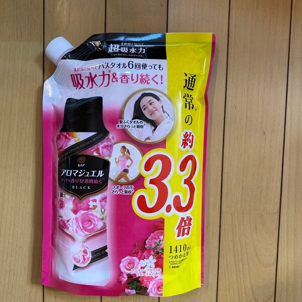 レノア アロマジュエル 詰替用 1410ml アンティークローズ&フローラル 大容量 香り付け専用ビーズ コストコ 未開封