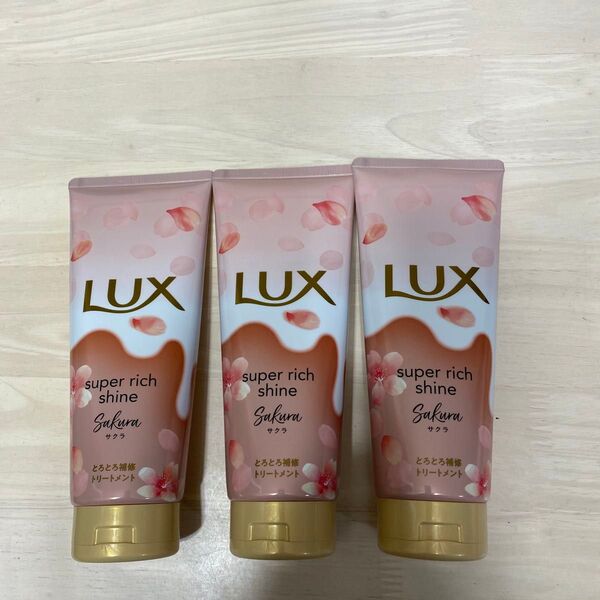300g 3本 ラックス トリートメント コストコ