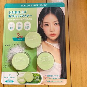 ネイチャーリパブリック ティーツリー ノーセバムパウダー 3個セット フェイスパウダー