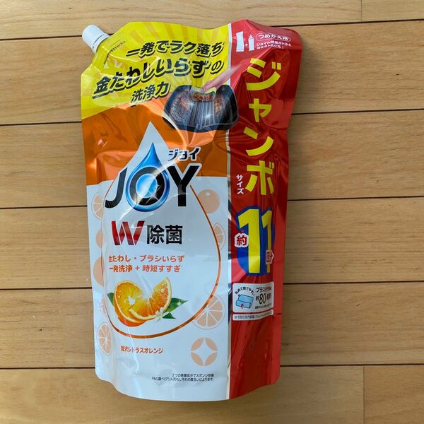 ジョイ W除菌 贅沢シトラスオレンジ 台所用洗剤 詰替用 1425mL 1個 コストコ