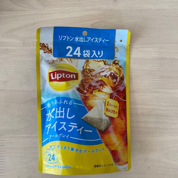 Lipton リプトン 水出しアイスティー コストコ アールグレイ