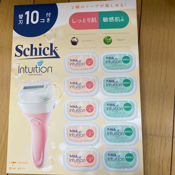 Schick シック イントゥイション クラブパック 本体刃付+替刃10個 コストコ