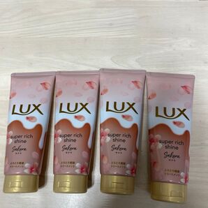 300g 4本 ラックス トリートメント コストコ