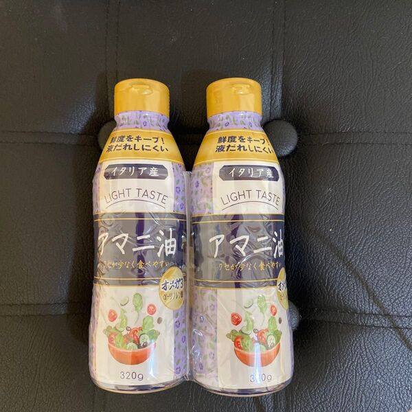 イタリア産 アマニ油 2本 コストコ
