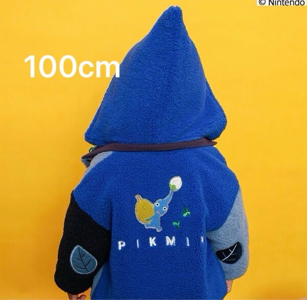 新品 BREEZE ブリーズ コラボ ピクミン リバーシブルボアブルゾン 100cm