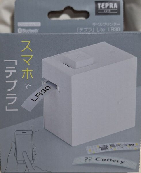 キングジム KING JIM ラベルプリンター テプラLite 白 LR30シロ