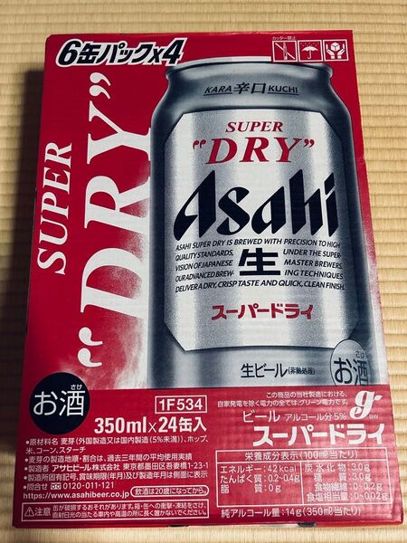 アサヒスーパードライ 350ml 24本