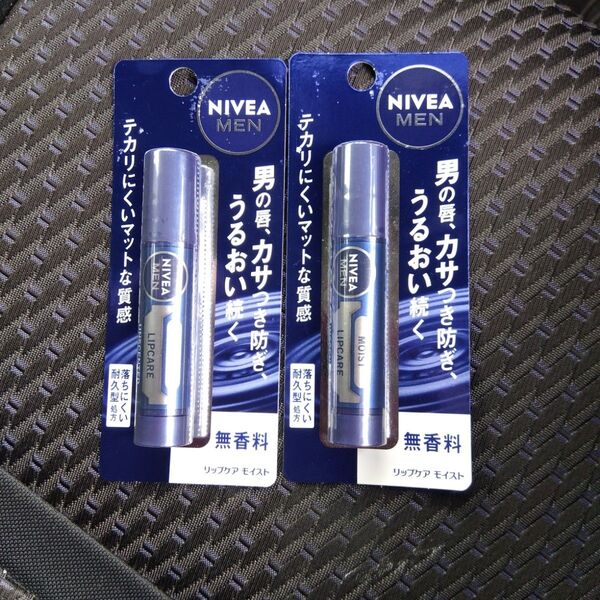 ニベアメン リップケア モイスト 無香料 3.5g×2個(医薬部外品)