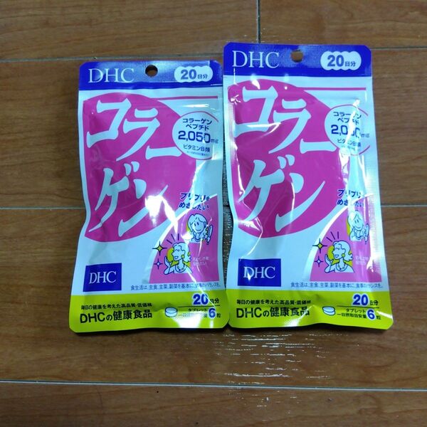 DHC コラーゲン20日分×2袋