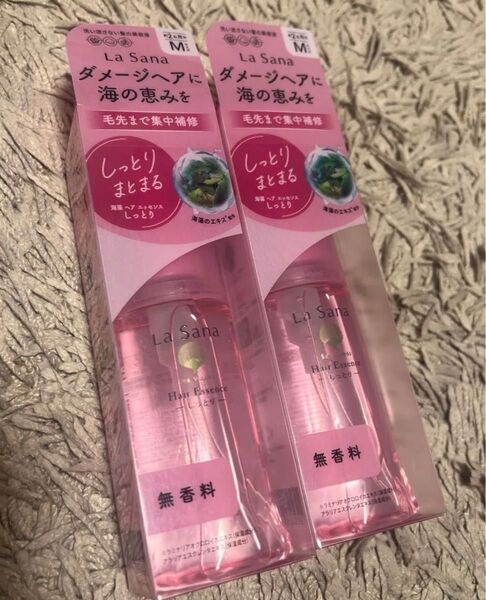 未使用 ラサーナ 海藻 ヘア エッセンス しっとり 75ml 2本セット